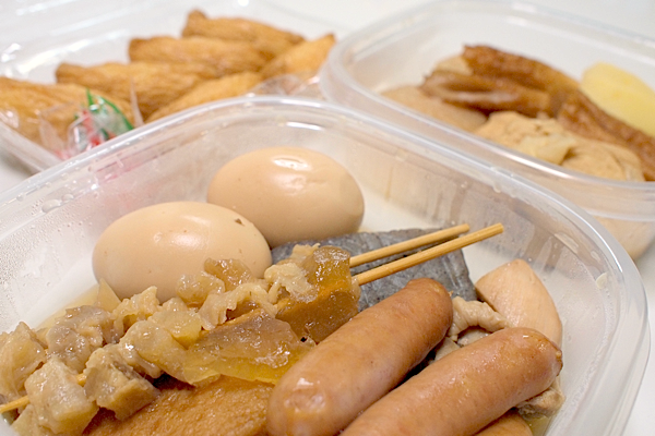 おでん