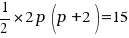 {1/2} * 2p ( p + 2 ) = 15